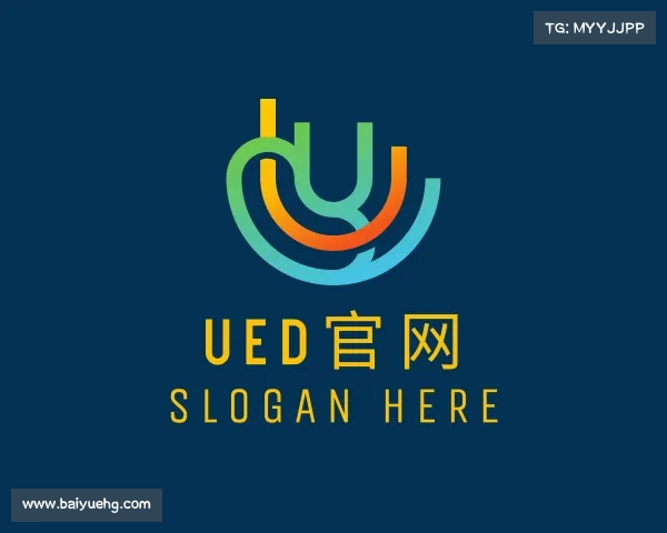 关于UED官网